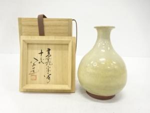 高取焼　十三代　高取八山造　徳利